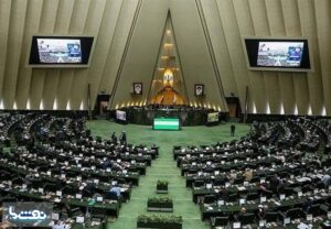 تشکیل ۲ وزارتخانه«انرژی» و «آب و محیط‌زیست»
