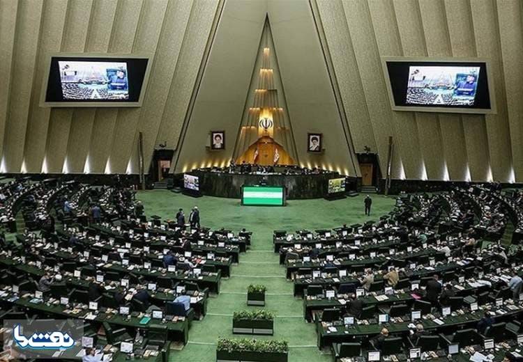 تشکیل ۲ وزارتخانه«انرژی» و «آب و محیط‌زیست»